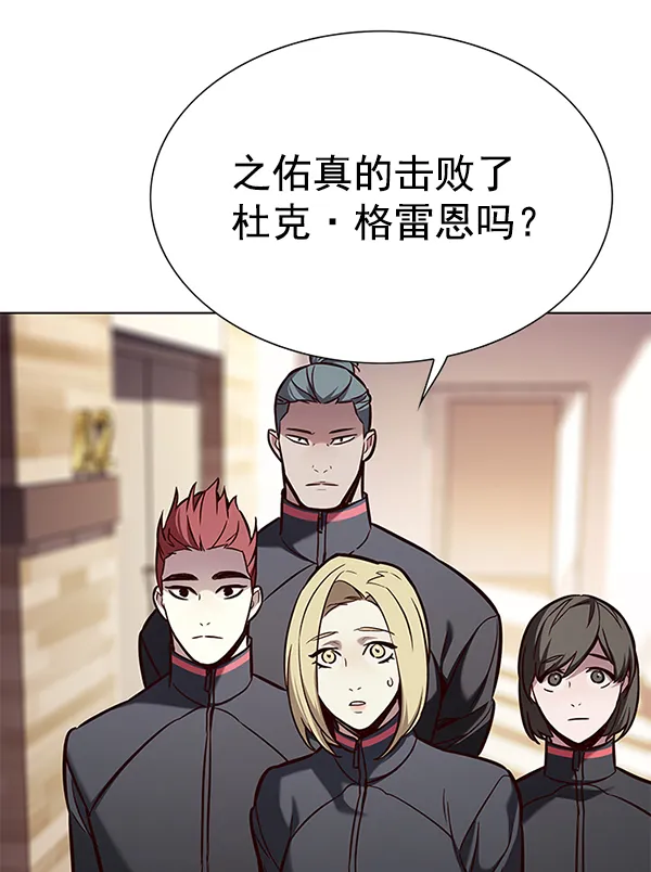 第160话 第31页