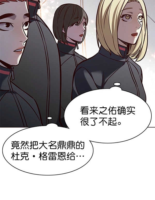 第160话 第36页