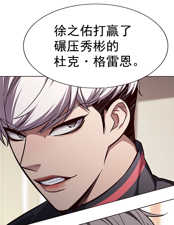 第160话 第37页