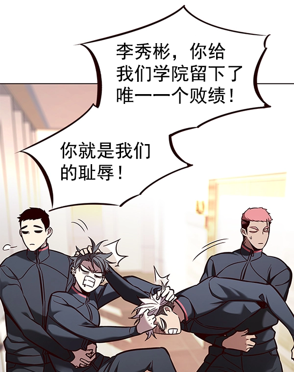 第160话 第41页