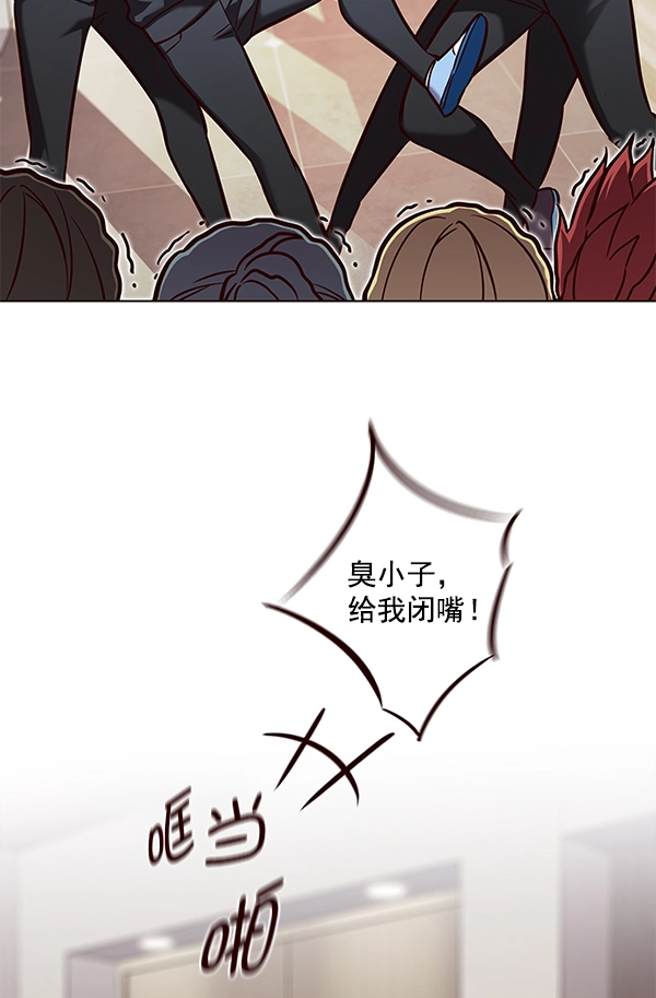 第160话 第42页