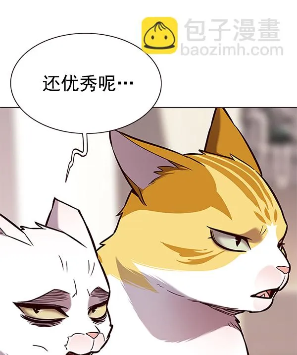 第160话 第47页