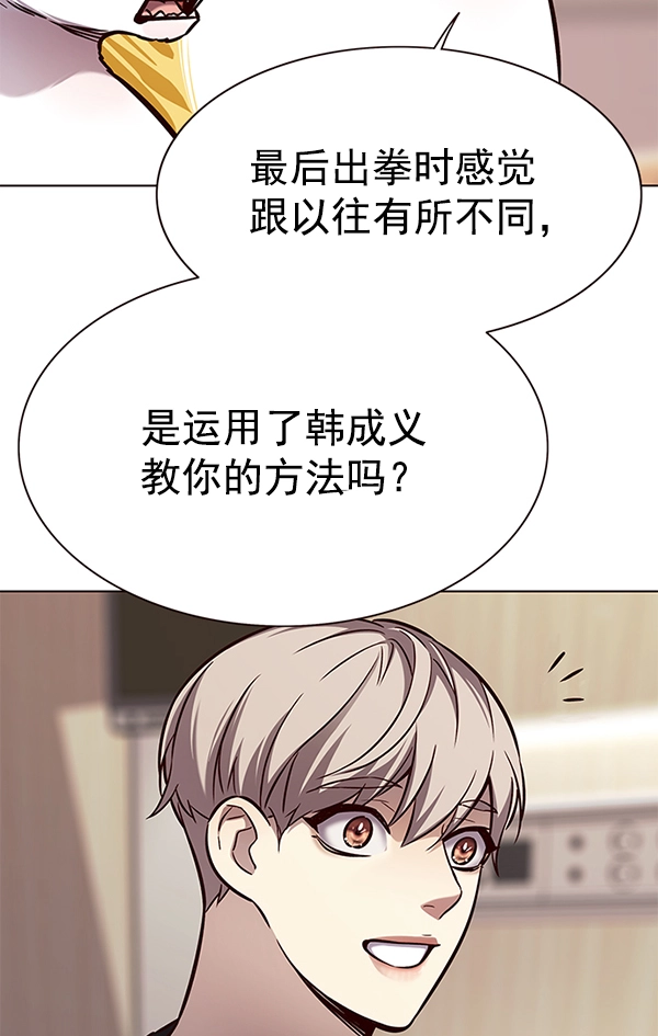 第160话 第48页