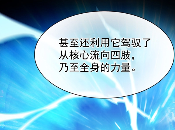 第160话 第50页
