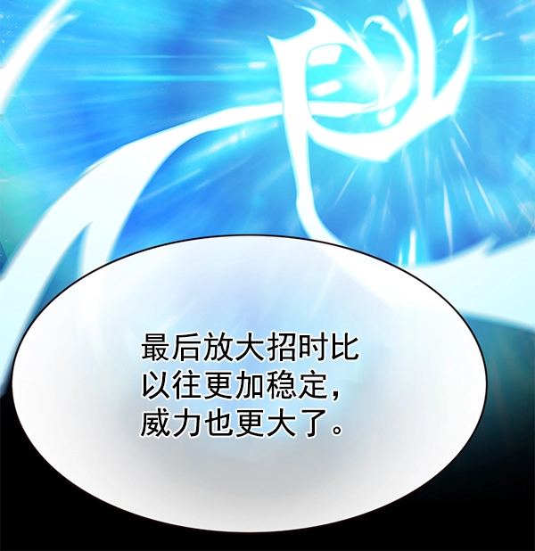 第160话 第51页
