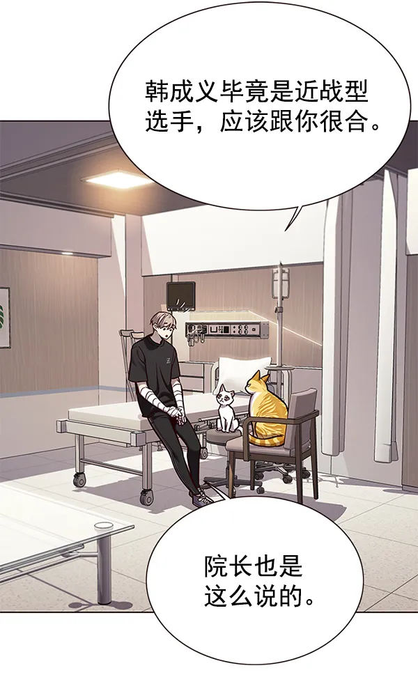 第160话 第53页