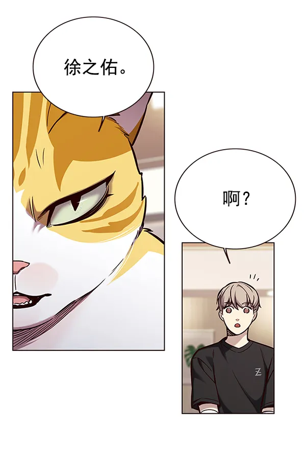 第160话 第54页