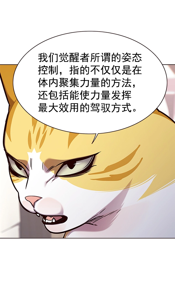 第160话 第55页