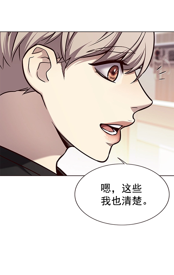 第160话 第56页