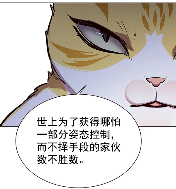 第160话 第57页