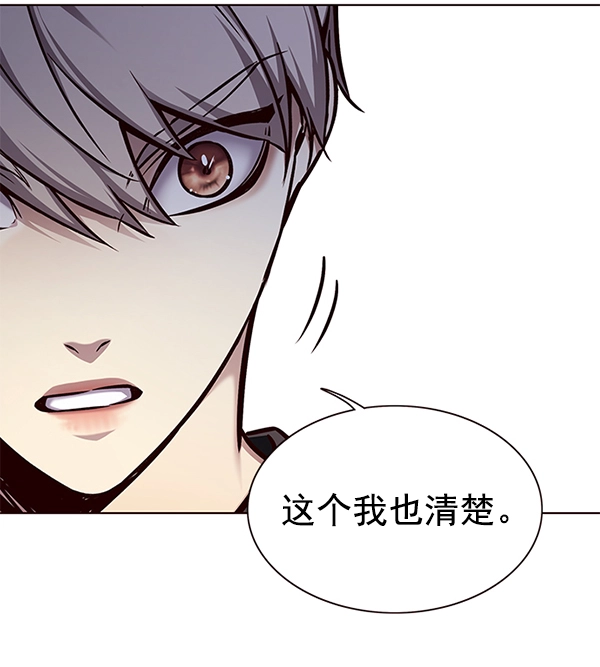 第160话 第58页