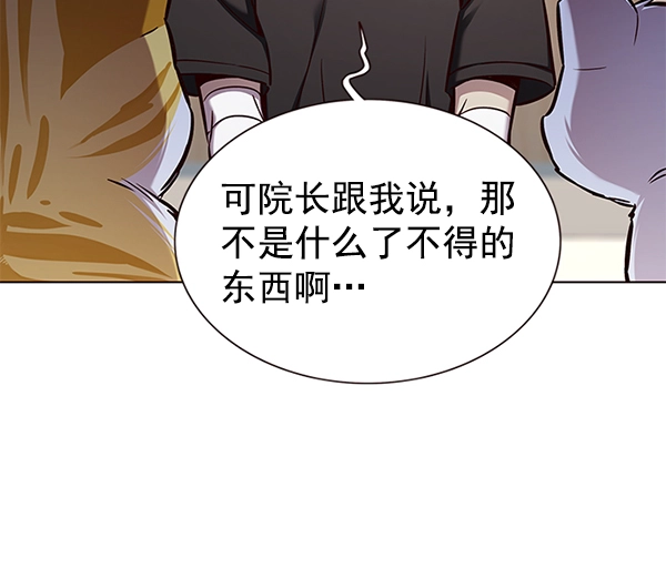 第160话 第63页