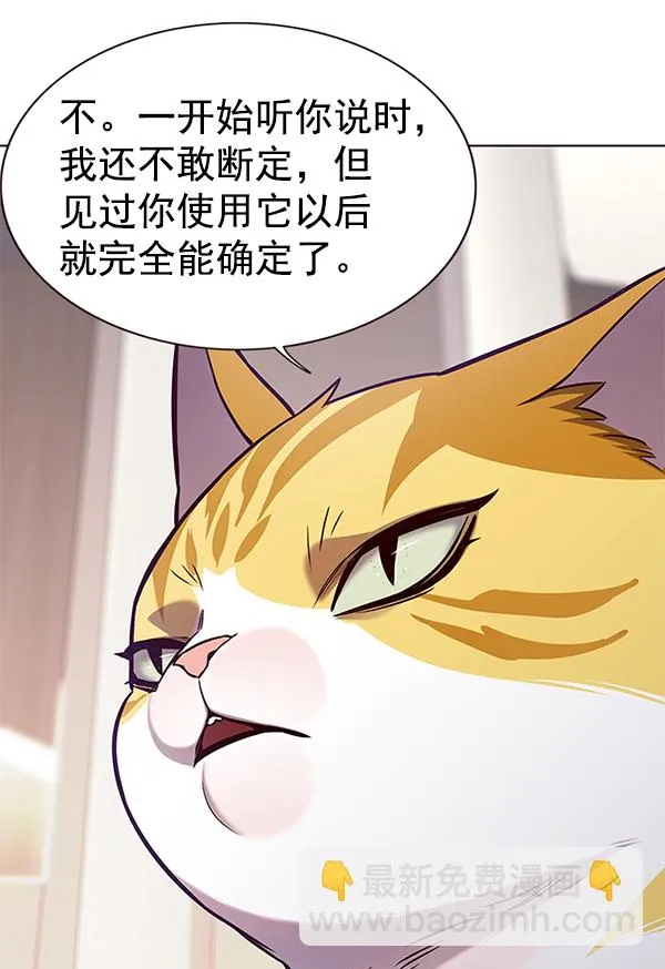 第160话 第64页