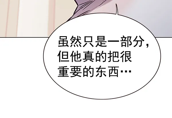 第160话 第65页