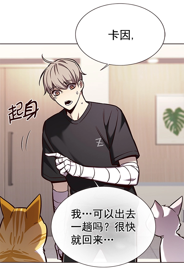 第160话 第70页