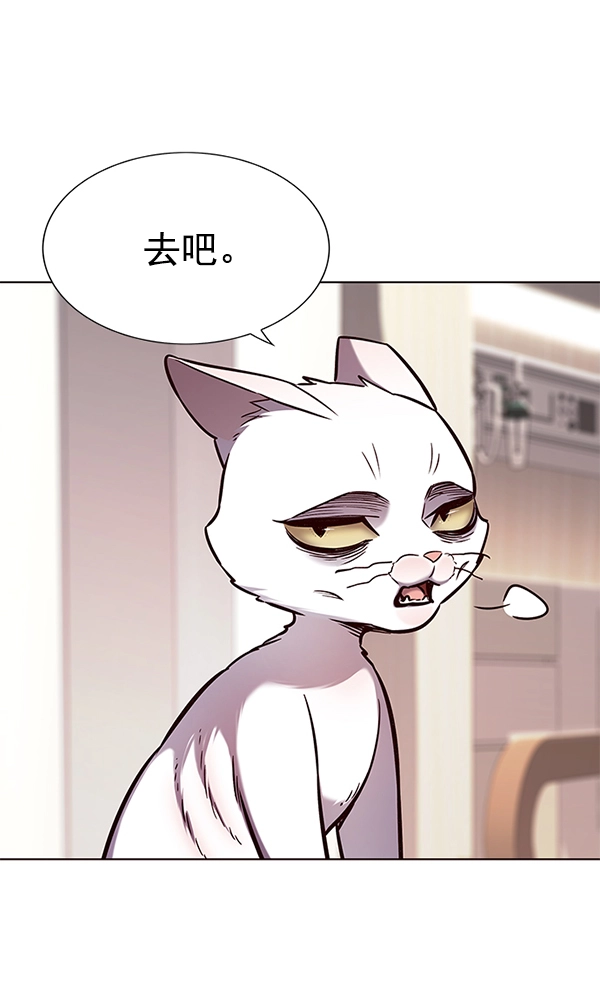 第160话 第71页
