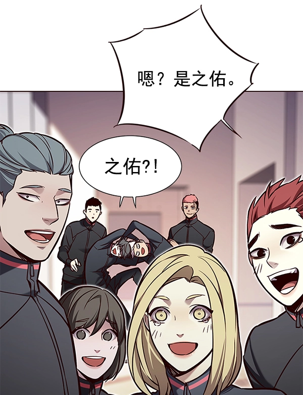第160话 第74页