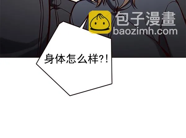 第160话 第75页