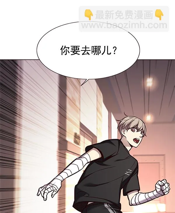 第160话 第76页