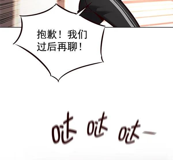 第160话 第77页