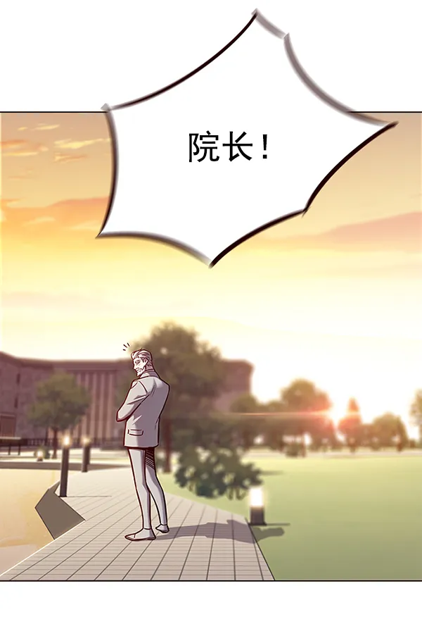 第160话 第84页