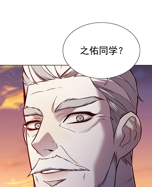 第160话 第85页