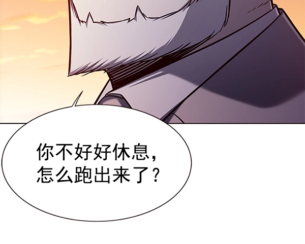 第160话 第86页