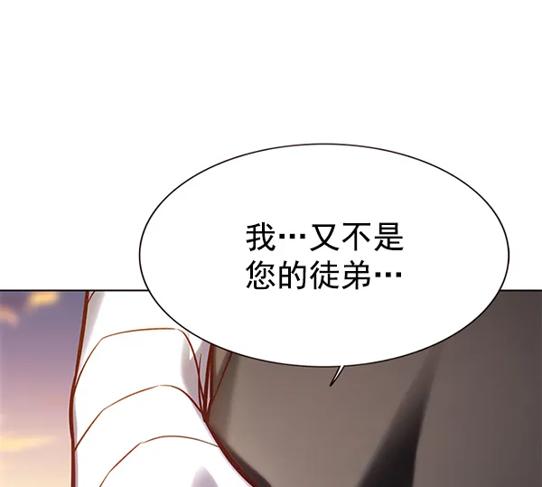 第160话 第92页