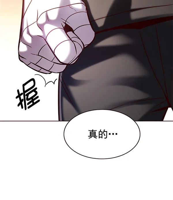 第160话 第93页