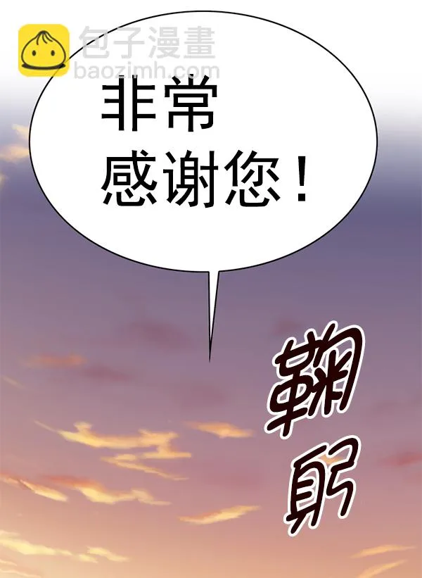 第160话 第94页