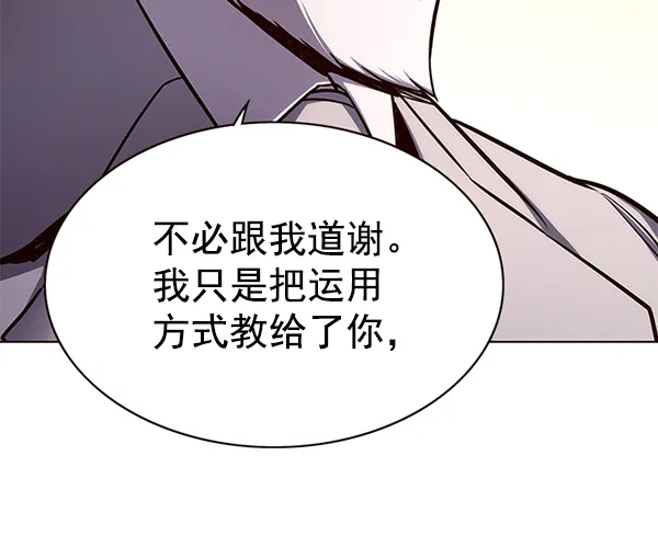 第160话 第98页