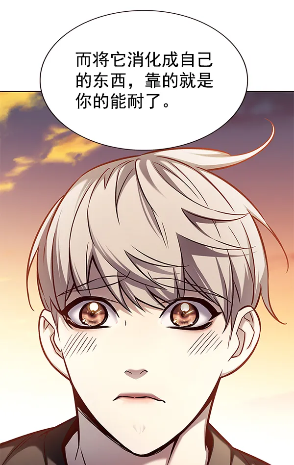 第160话 第99页