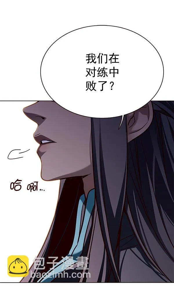 第160话 第104页