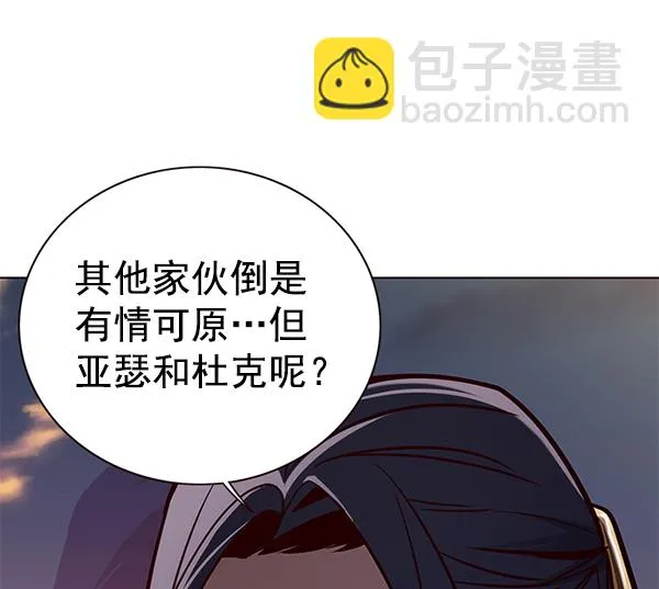第160话 第105页