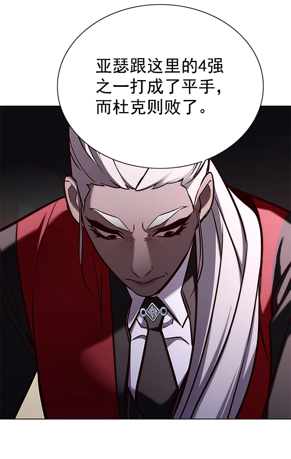 第160话 第107页