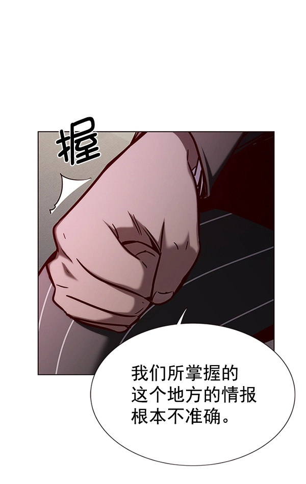第160话 第110页