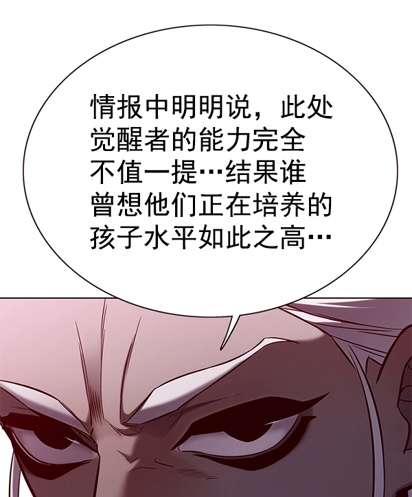 第160话 第111页