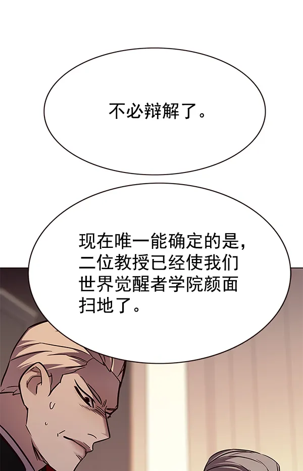 第160话 第113页