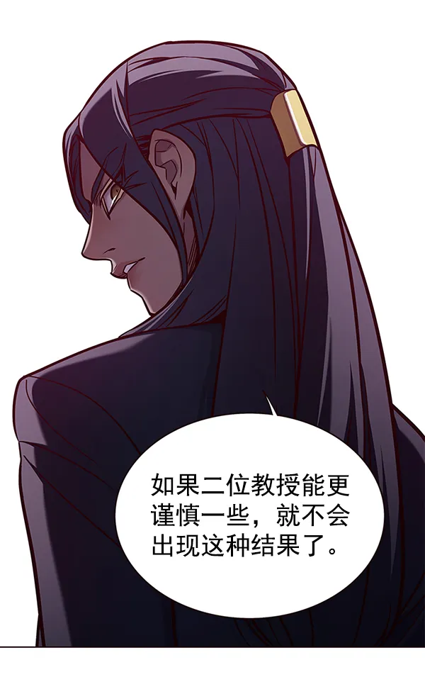 第160话 第116页