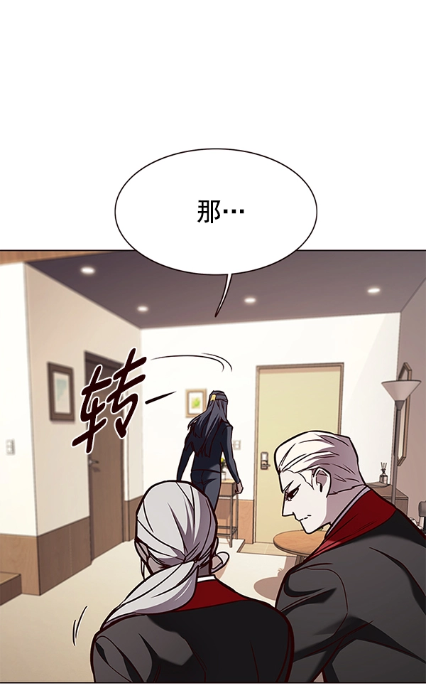 第160话 第117页
