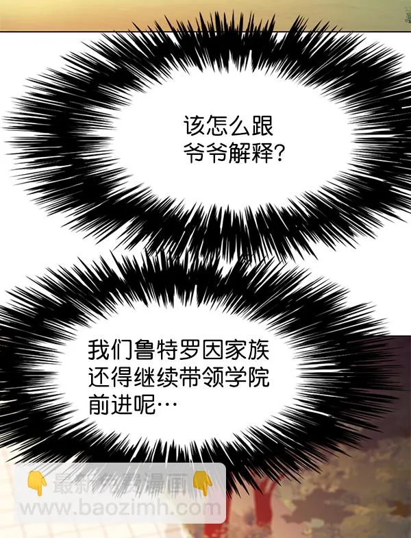 第160话 第120页