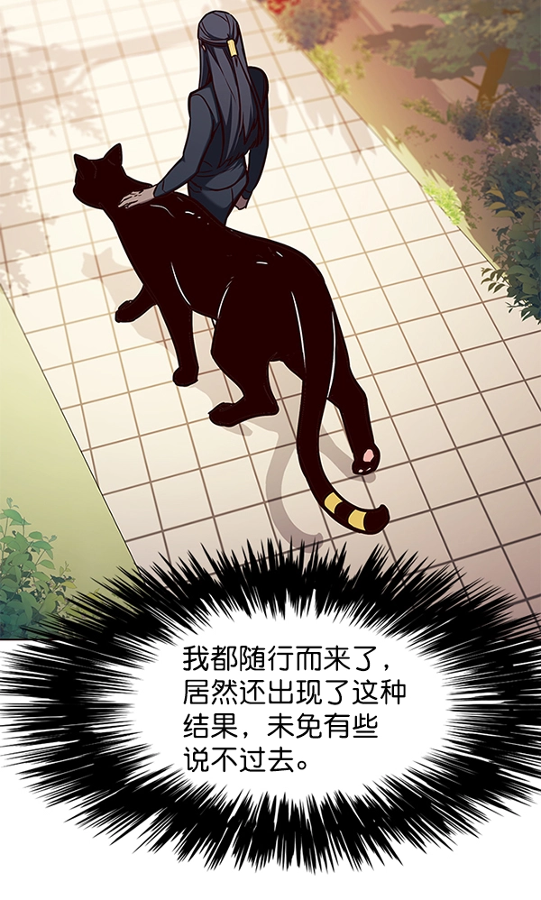 第160话 第121页