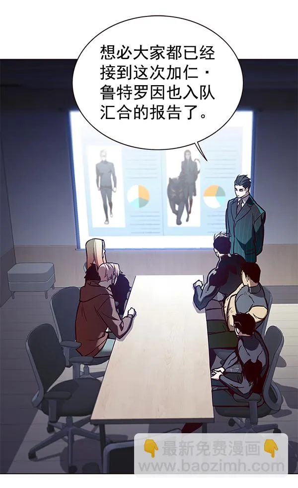 第161话 第2页