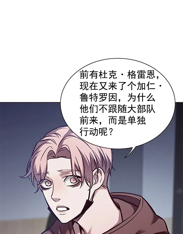 第161话 第3页