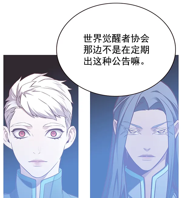 第161话 第9页