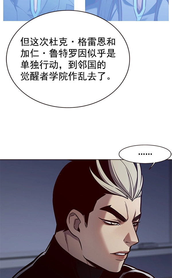 第161话 第10页