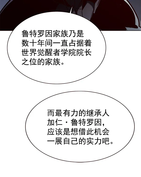 第161话 第11页