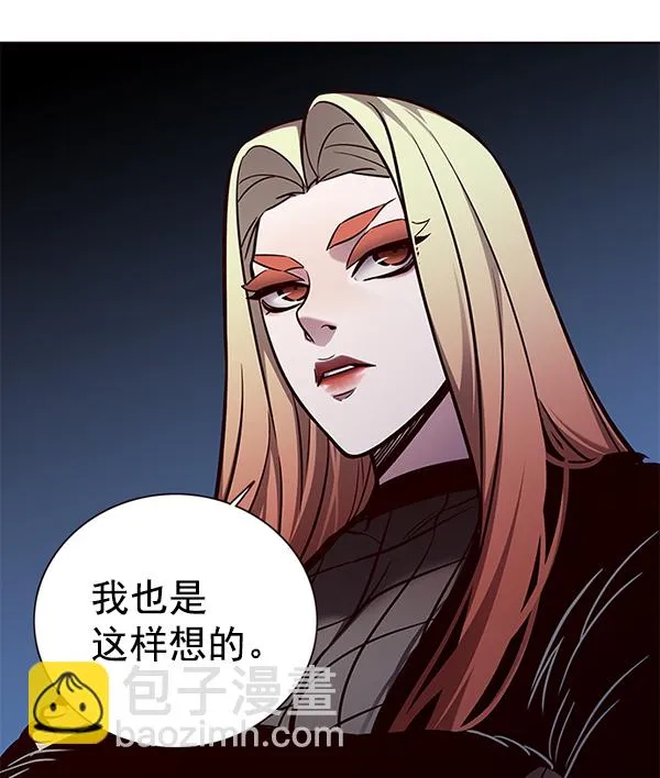 第161话 第12页