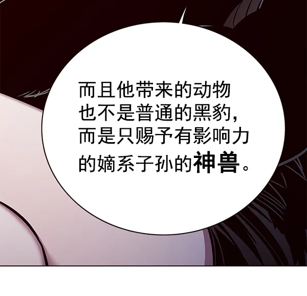 第161话 第13页