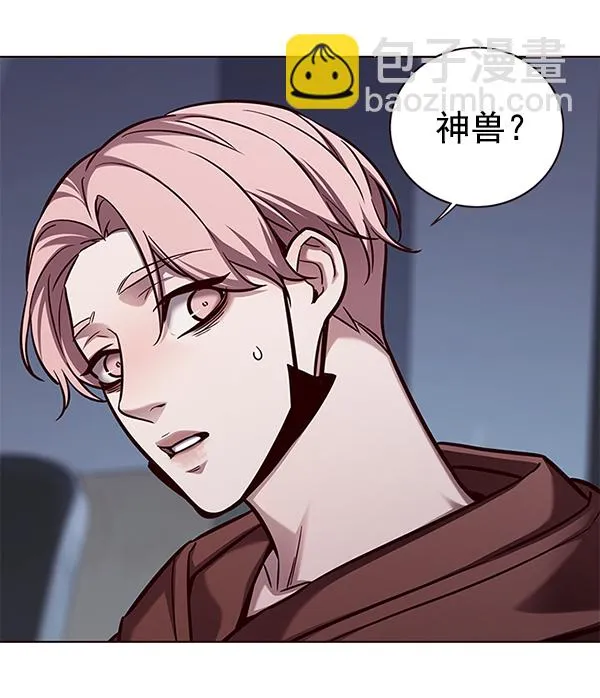 第161话 第14页
